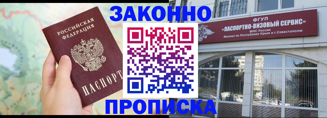 форма 3 в Хилке